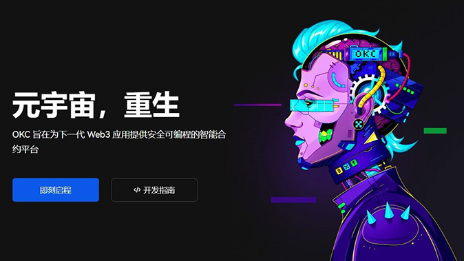 防骗指南